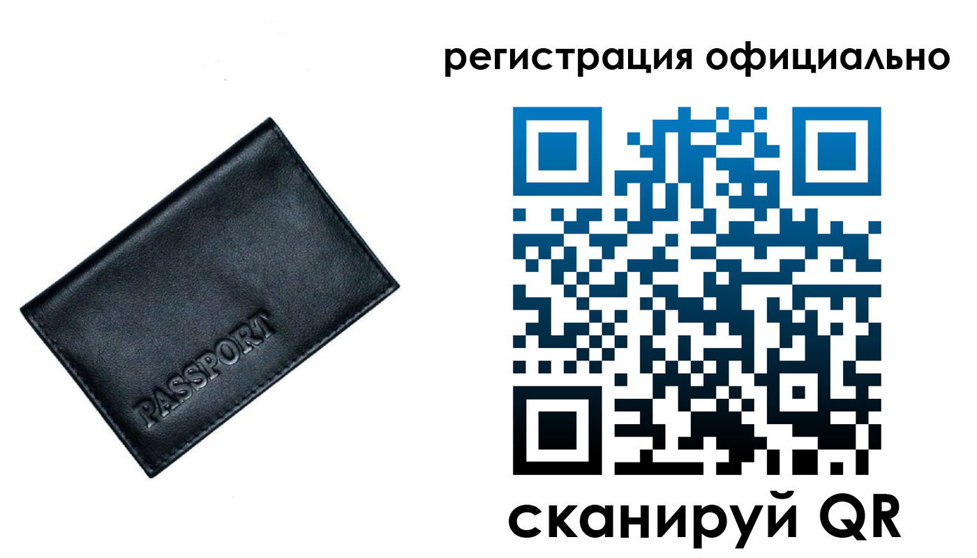временная регистрация 2025 в Малоярославце