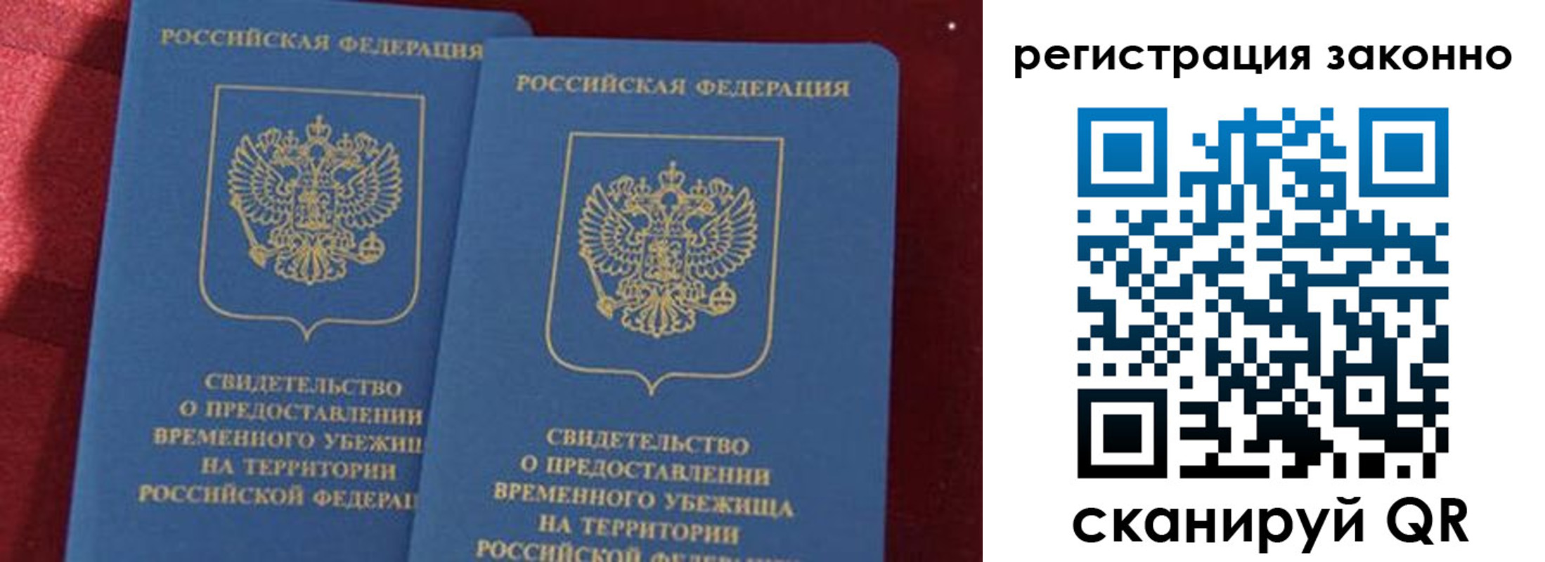 прописка в Малоярославце