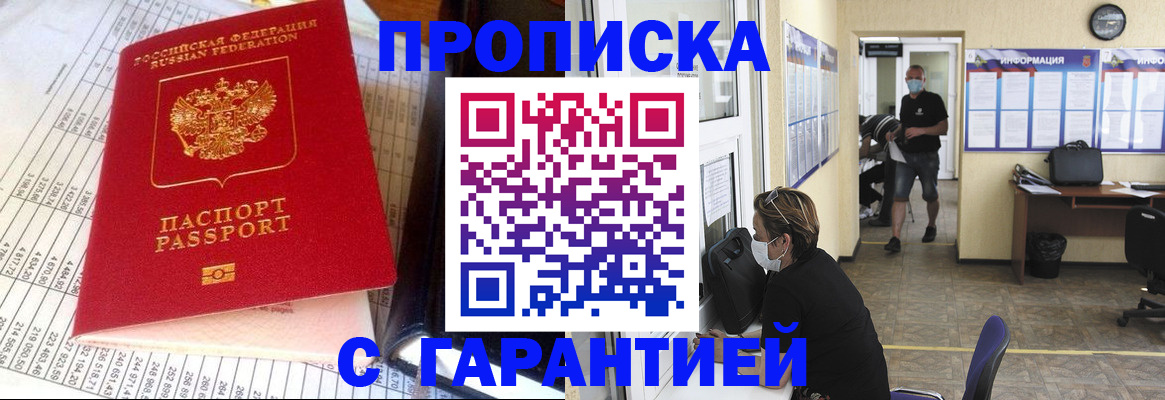 регистрация для дет. сада в Малоярославце