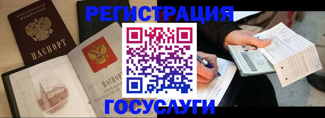 прописка ребенка в Малоярославце