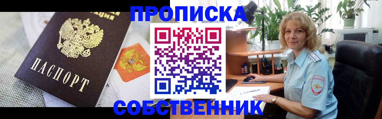 прописка иностранных граждан в Малоярославце