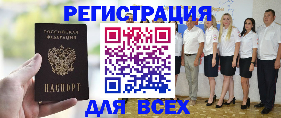 где прописаться в Малоярославце