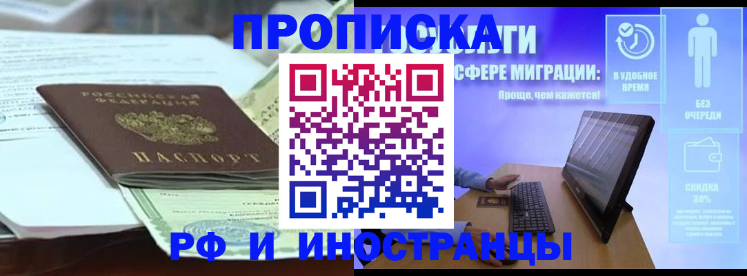регистрация для дет. сада в Малоярославце