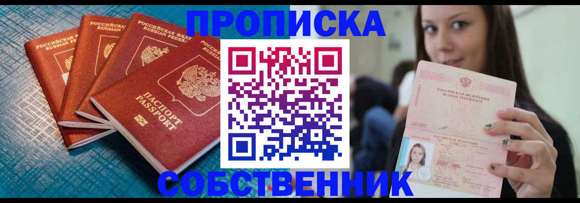 прописка иностранных граждан в Малоярославце
