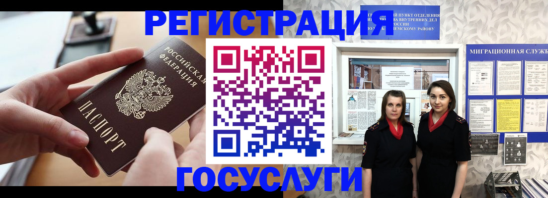 прописка 2025 в Малоярославце